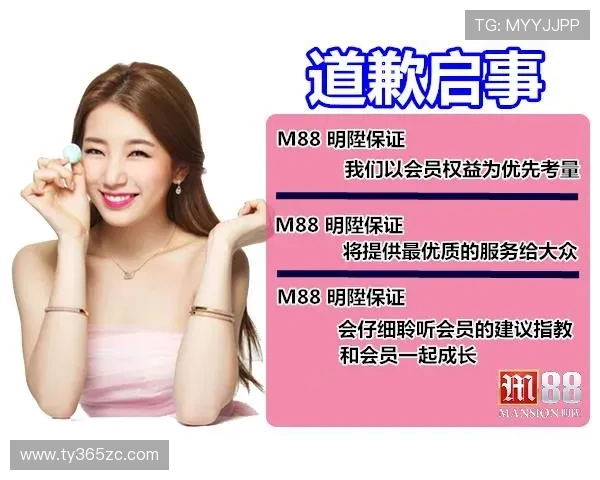 m88明升体育平台的用户评价与口碑分析为您选择提供参考依据