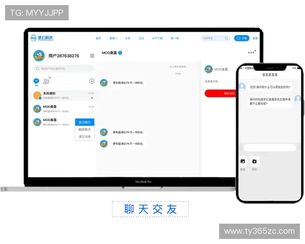开云体育官网app下载：最新赛事信息及时推送的便捷途径