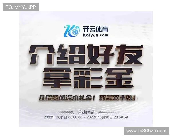 开云Kaiyun在线官网快速注册指南帮助用户轻松开启尊享购物体验