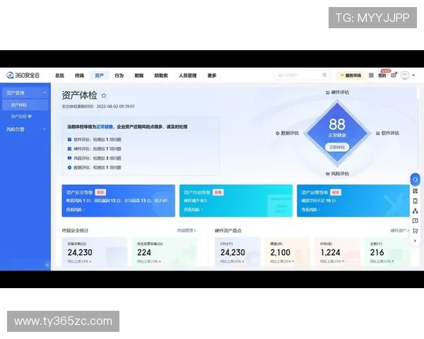 开云网页版下载官方渠道推荐，确保下载安全无忧