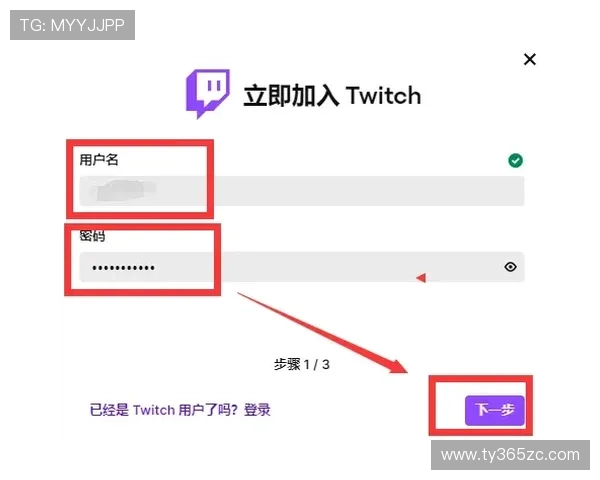 开云地址平台详解：如何快速找到官方登录入口实现账户安全