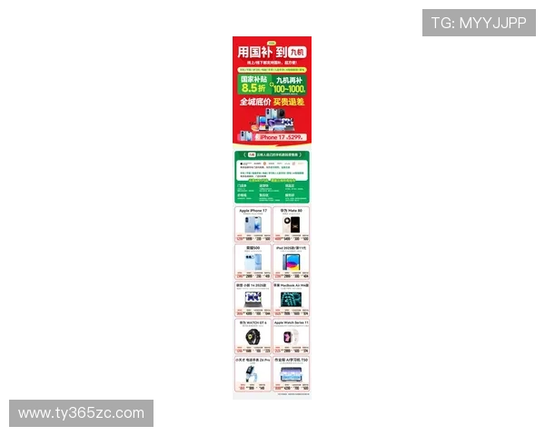 开云手机官网提供海量品牌产品的最新优惠资讯和购买指南