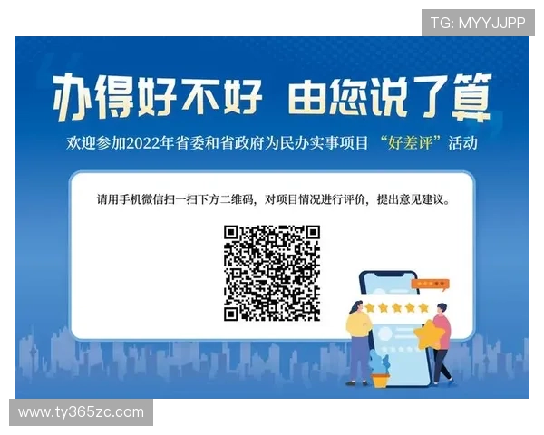 365日博登录娱乐平台多重安全保障措施，保障您的个人信息与资金安全