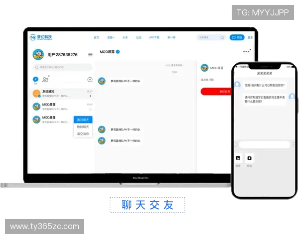 365日博网娱乐app让你随时随地畅玩各种热门游戏和体育赛事，尽享极致娱乐体验