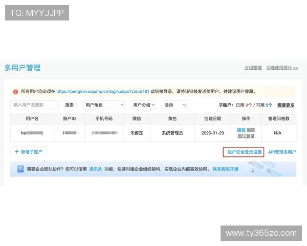 365的备用网址提供最新最全的登录入口确保用户安全稳定访问