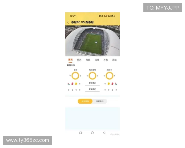 365足球官网提供最新足球赛事资讯和比赛直播服务 365足球官网提供最新足球赛事资讯和比赛直播服务