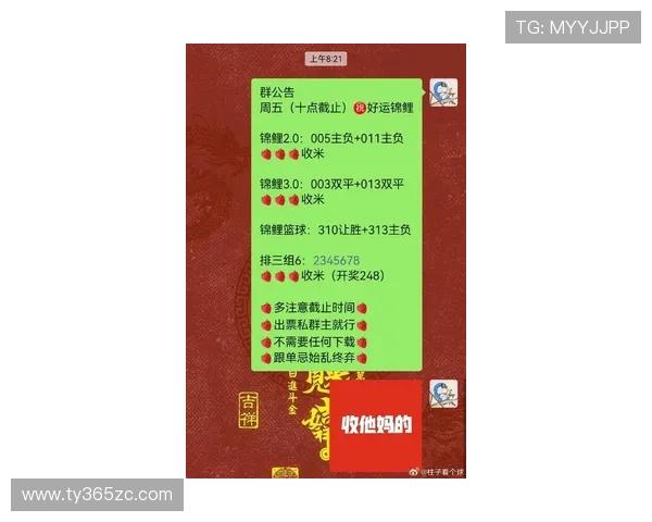 bet10十博手机客户端操作指南,轻松上手最新投注技巧让你赢在每一次比赛 bet10十博手机客户端操作指南,轻松上手最新投注技巧让你赢在每一次比赛