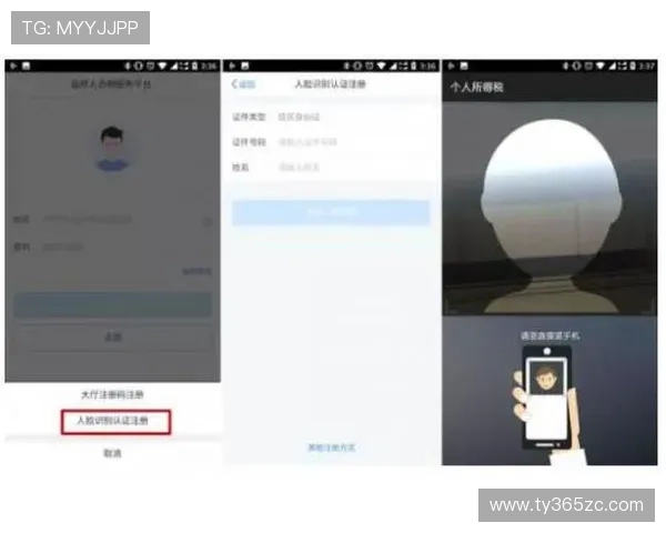 bet365 app国际首页下载安装教程，详细步骤指导确保用户顺利完成安装