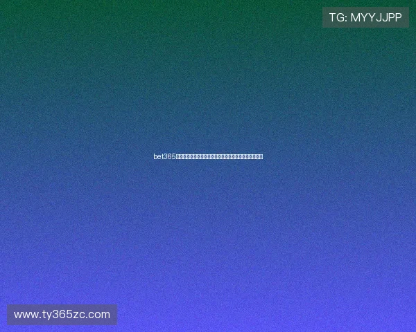 bet365亚洲官网注册流程详解,轻松开启您的线上博彩体验之旅 bet365亚洲官网注册流程详解,轻松开启您的线上博彩体验之旅