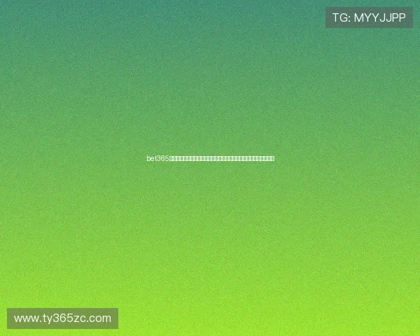 bet365入口官网导航指南,帮助用户快速找到正规登录通道与最新优惠信息 bet365入口官网导航指南,帮助用户快速找到正规登录通道与最新优惠信息