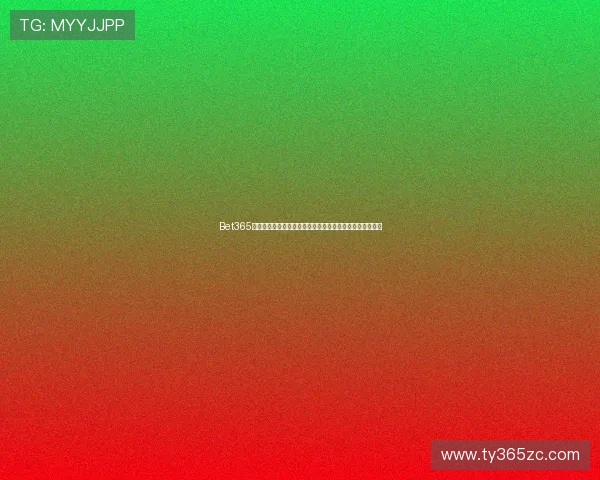 Bet365真人手机版最新玩法全面解析，享受高品质真人娱乐场体验