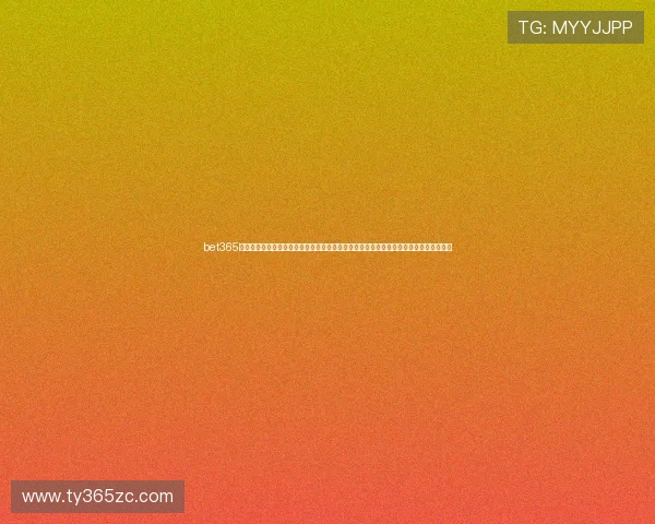 bet365集团娱乐平台注重用户隐私保护，采用先进加密技术，确保每位玩家的个人信息安全无忧