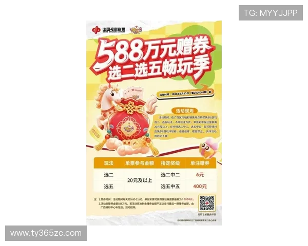 九州体育BET备用网站最新优惠活动推荐让你轻松赢大奖