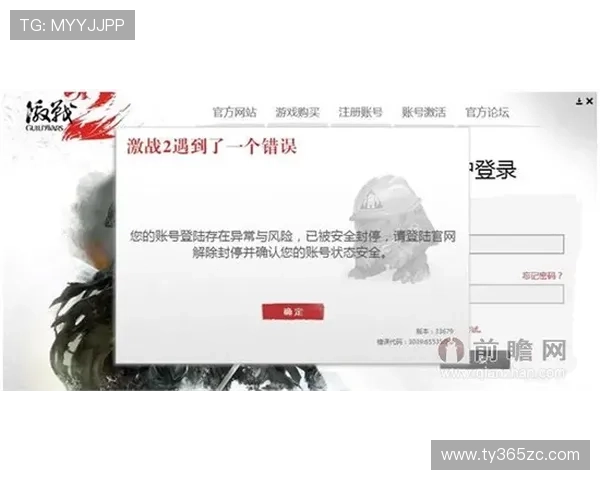 关于365 bet中文账号安全保护措施的详细介绍，保障用户账户信息的绝对安全