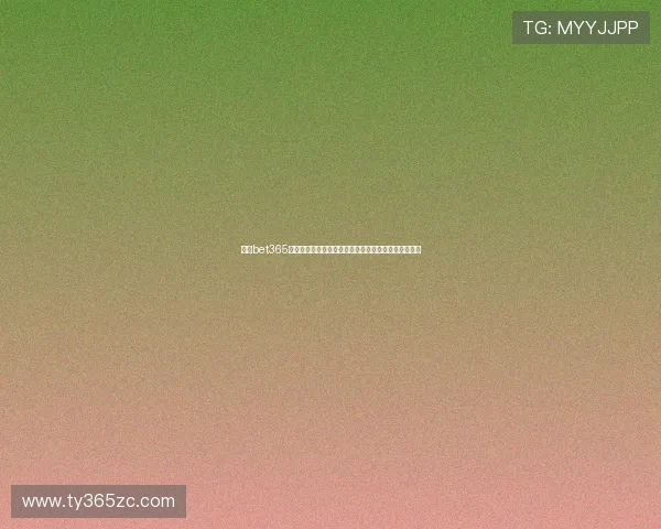 掌握bet365手机官方地址每日更新,确保您的账户安全与顺畅体验 掌握bet365手机官方地址每日更新,确保您的账户安全与顺畅体验