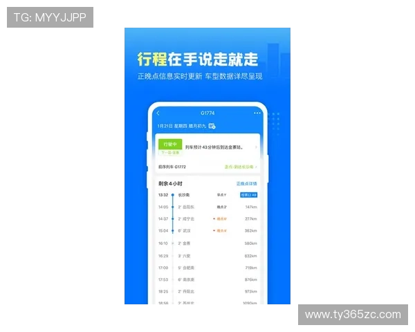 贝博ballbet5用户评价:真实玩家分享平台使用心得与建议 贝博ballbet5用户评价:真实玩家分享平台使用心得与建议