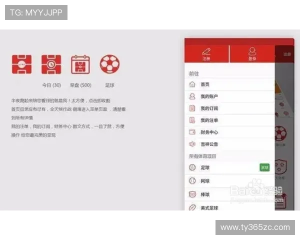 365bet手机登录玩法介绍，全面提升您的投注技巧和体验效果