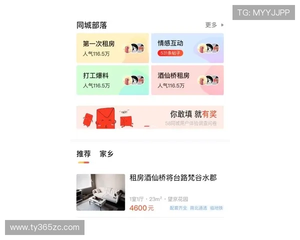 365日博平台网页版不断优化性能，为用户带来更流畅的娱乐体验