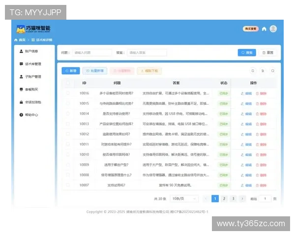 365滚球APP提供专业客服支持,全天候解答用户疑问保障您的使用体验 365滚球APP提供专业客服支持,全天候解答用户疑问保障您的使用体验