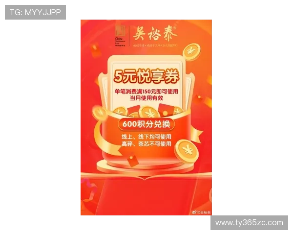 365日博网址娱乐平台最新优惠活动不断，助你轻松赢取丰富奖金和礼品