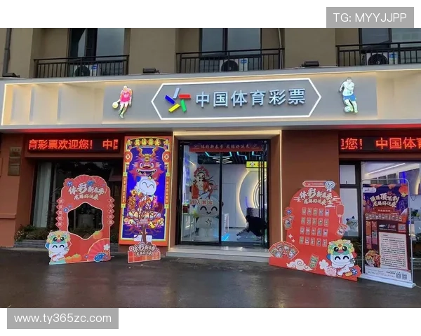 365日博足球官网线上购彩平台优势,快捷安全的投注环境全方位揭示 365日博足球官网线上购彩平台优势,快捷安全的投注环境全方位揭示