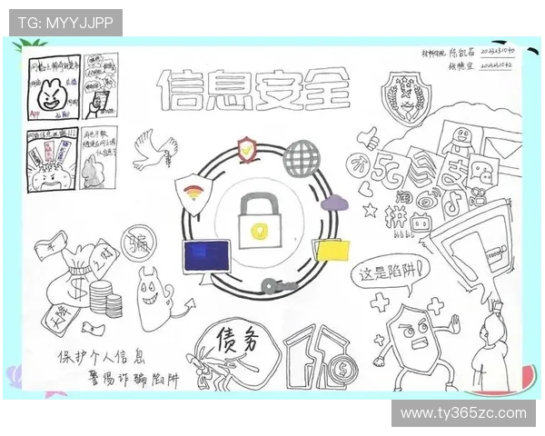 bet365亚洲官网安全保障措施详解，保障用户个人信息安全