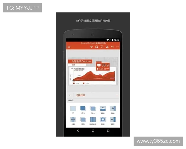 kingbet网娱乐app最新版本下载体验流畅操作界面简洁用户评价高