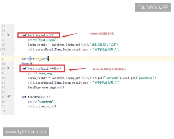 uinbet登陆常见问题及解决方案，帮助你快速应对登录难题