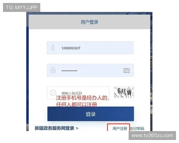准备注册365账号前需要了解的全部事项以及365注册官网注册流程详解