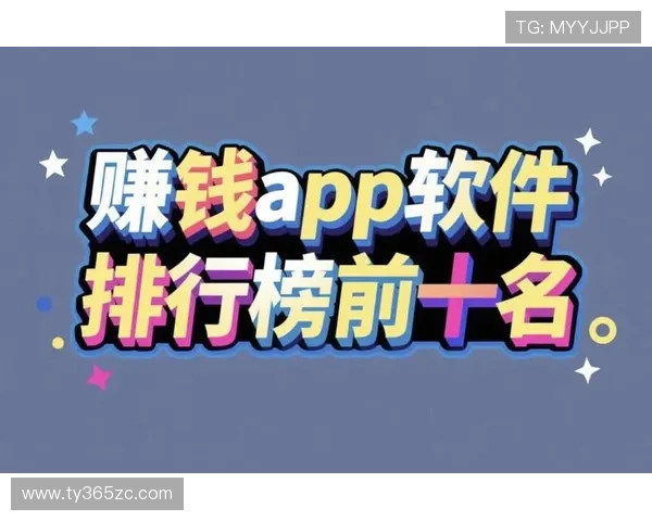 多平台支持的下注平台官网app，随时随地都能轻松进行投注娱乐