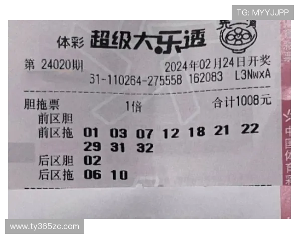 如何提高在12BET国际娱乐中的中奖机会，掌握专业的投注技巧与策略