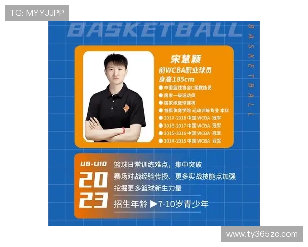 安全稳定的篮球下注登录线路推荐让玩家免受登录异常困扰，尽享投注乐趣