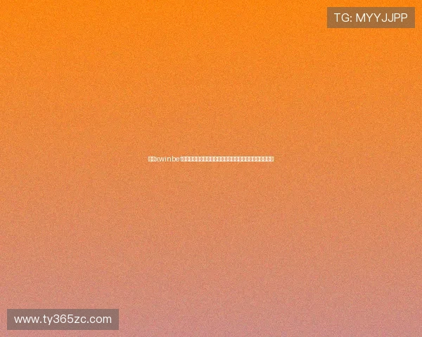 最新xwinbet线上网址下载步骤全解析，轻松开启您的在线博彩娱乐之旅