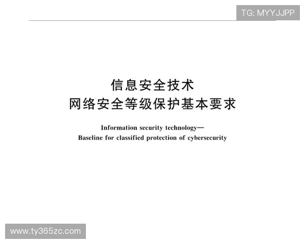 深入分析12BET国际娱乐的安全保障措施，保障每位玩家的资金与信息安全