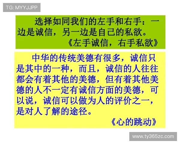 365日博滚球新手入门指南从零开始掌握游戏规则与投注技巧