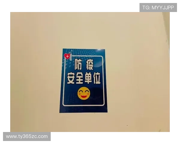 v体育官网入口安全可靠的登录通道,保障玩家账号信息安全与游戏顺畅体验 v体育官网入口安全可靠的登录通道,保障玩家账号信息安全与游戏顺畅体验