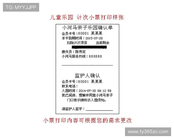 乐投体育会员登录常见问题及解决方案帮助用户轻松应对登录过程中遇到的困难 乐投体育会员登录常见问题及解决方案帮助用户轻松应对登录过程中遇到的困难