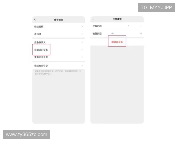 八戒体育登录入口安全保障措施，保障用户账号信息安全与隐私保护
