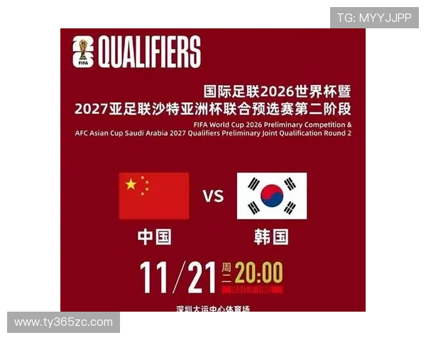 2026年世界杯南非VS韩国比赛时间地点及双方战术分析 2026年世界杯南非VS韩国比赛时间地点及双方战术分析