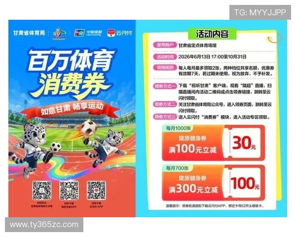 利来体育正规网址最新上线的优惠活动与福利,助力玩家轻松赢取丰厚奖金与奖励 利来体育正规网址最新上线的优惠活动与福利,助力玩家轻松赢取丰厚奖金与奖励