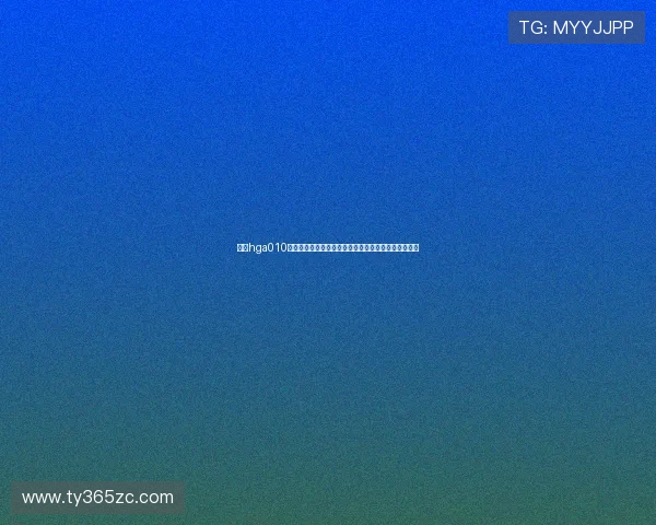 使用hga010客户端下载一站式掌握世界杯最新动态与精彩赛事回放