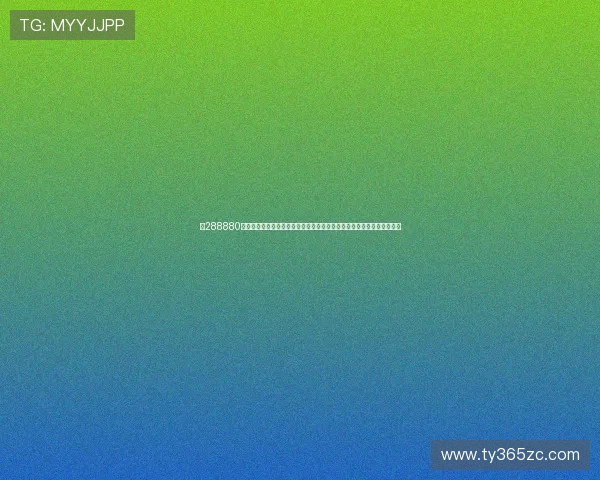 在288880皇冠手机版上尽享世界杯精彩瞬间，最新比赛报道与赛场内幕全方位呈现